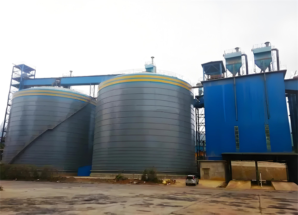 蓝田球团钢板仓